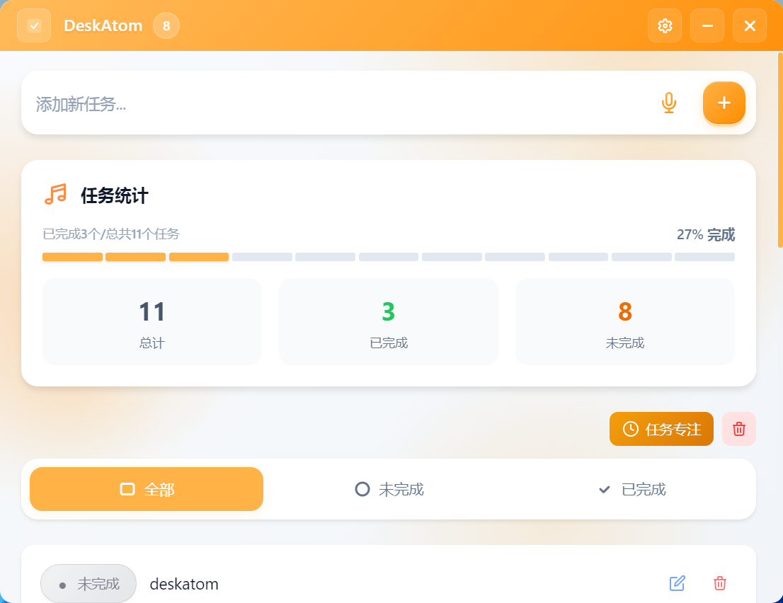 宽屏响应式