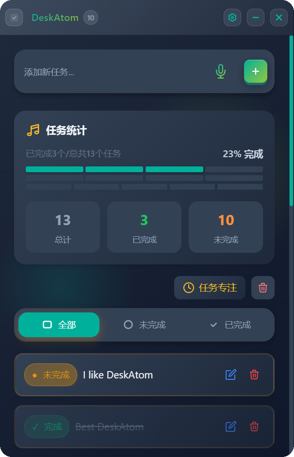 暗夜模式