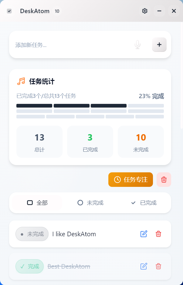 浅色识别