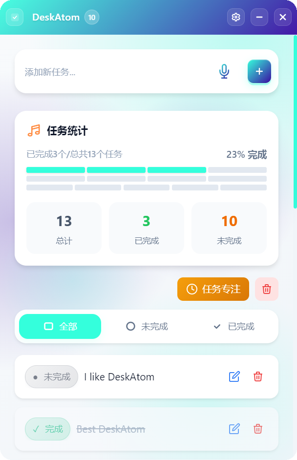 配色展示